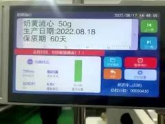 طابعة تي آي جي (TIJ Inkjet Printer) الحل المثالي لمتطلبات الطباعة الخاصة بك