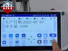 طابعة تي آي جي (TIJ Inkjet Printer) الحل النهائي لمطالبك الطباعة